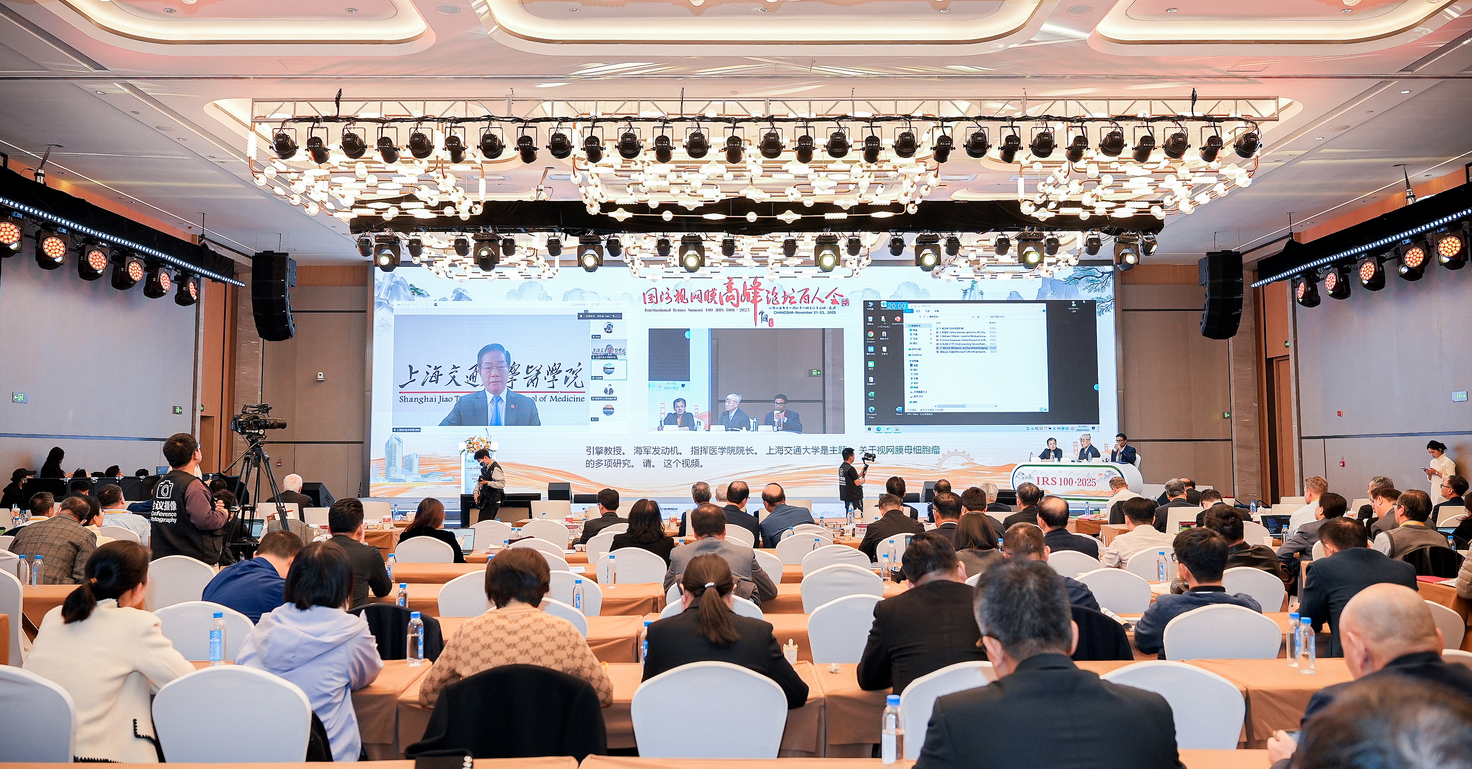 聚焦临床+融合创新——  国际视网膜高峰论坛百人会（IRS100）·2025  为视网膜疾病诊疗提供「全球方案」