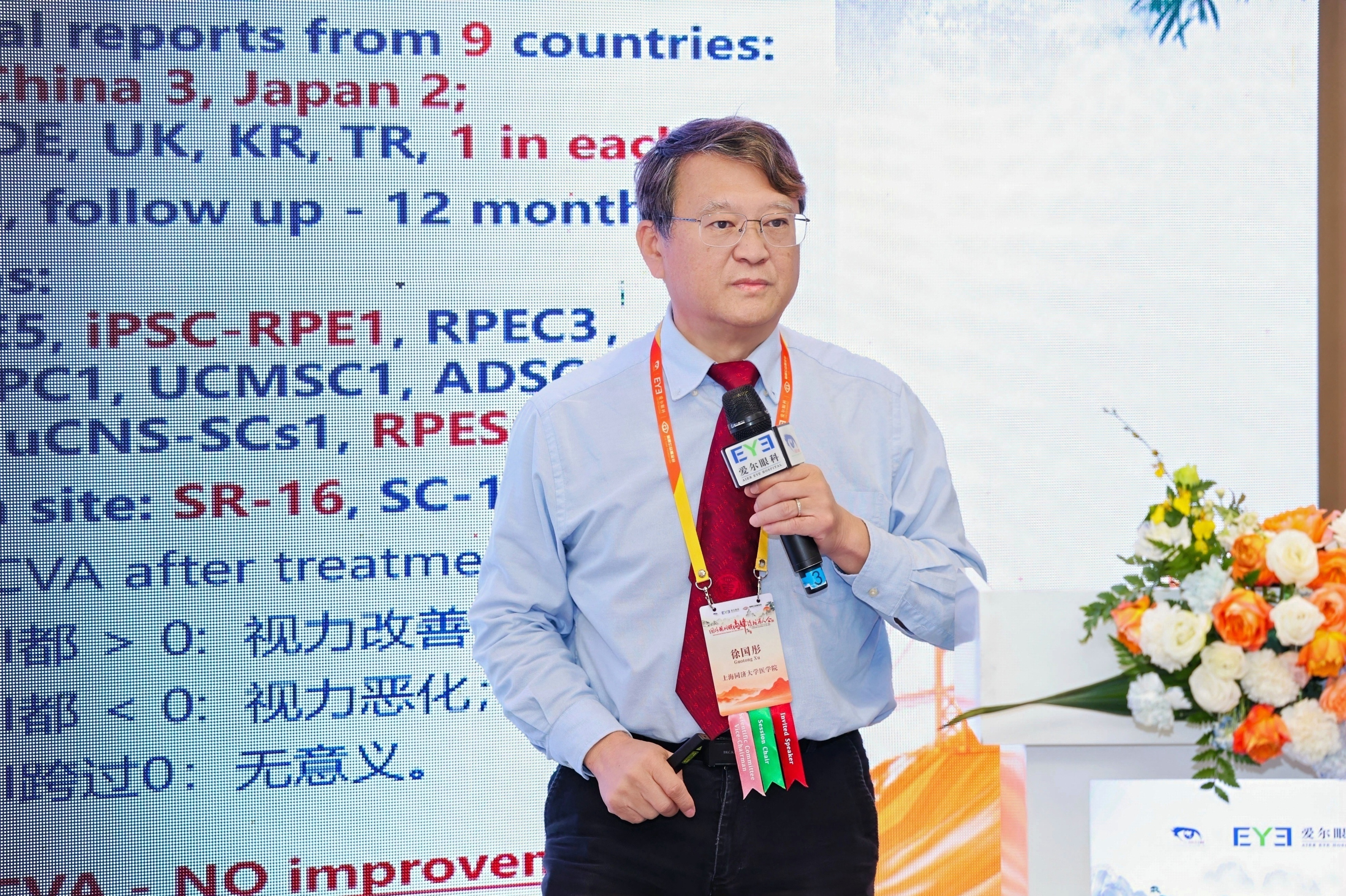 聚焦临床+融合创新——  国际视网膜高峰论坛百人会（IRS100）·2025  为视网膜疾病诊疗提供「全球方案」