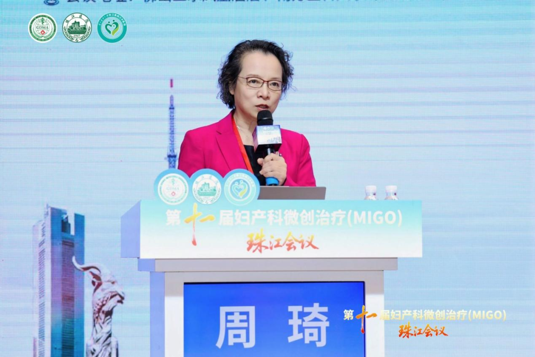 珠江会议进行时 | 聚焦前沿技术赋能临床诊疗!