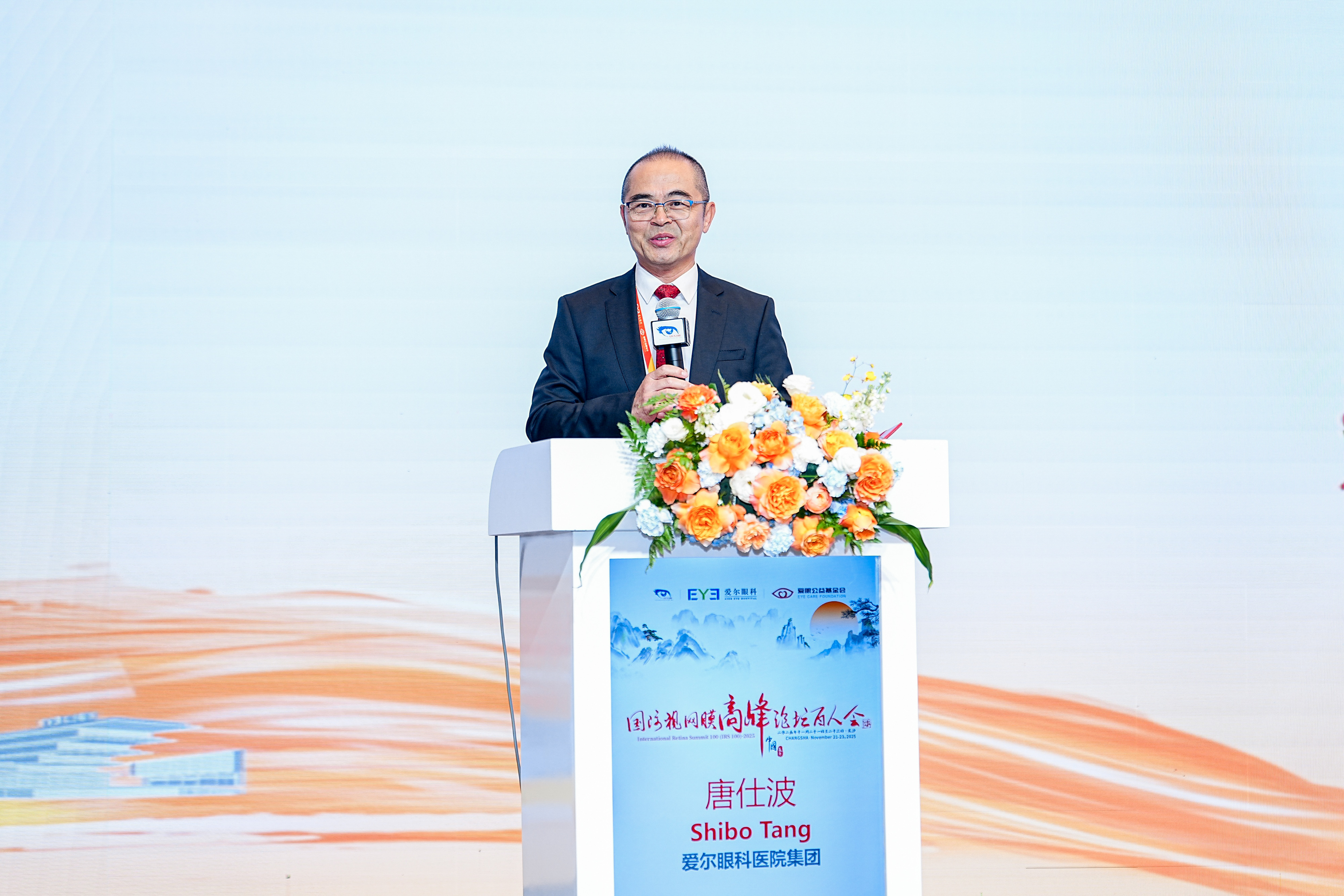 聚焦临床+融合创新——  国际视网膜高峰论坛百人会（IRS100）·2025  为视网膜疾病诊疗提供「全球方案」