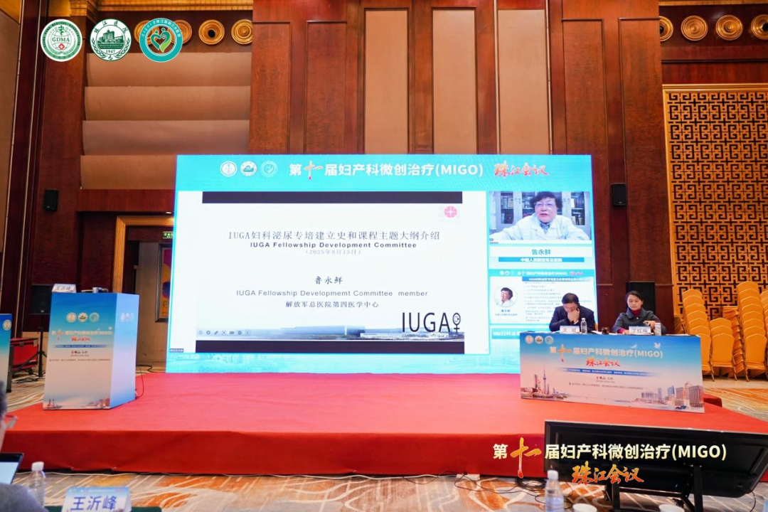 珠江会议进行时 | 聚焦前沿技术赋能临床诊疗!