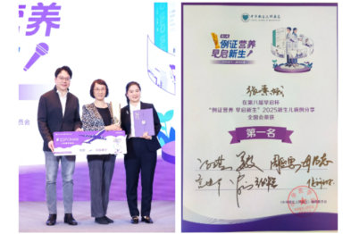 深圳市妇幼保健院新生儿科张素娥医生荣获新生儿病例分享全国总决赛第一名