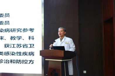学术盛宴落地句容！《遗传代谢性肝损伤诊治新进展》培训班顺利开课