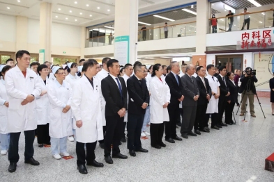 全市首家 |「正兴医院疑难杂症诊疗中心」正式启动！