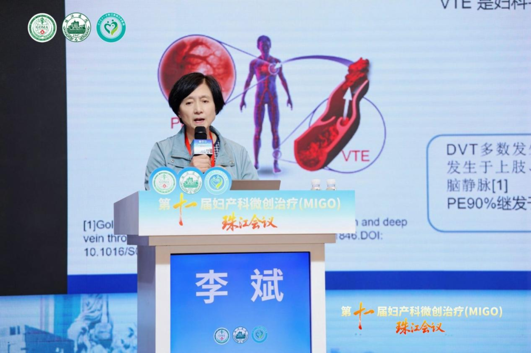 珠江会议进行时 | 聚焦前沿技术赋能临床诊疗!