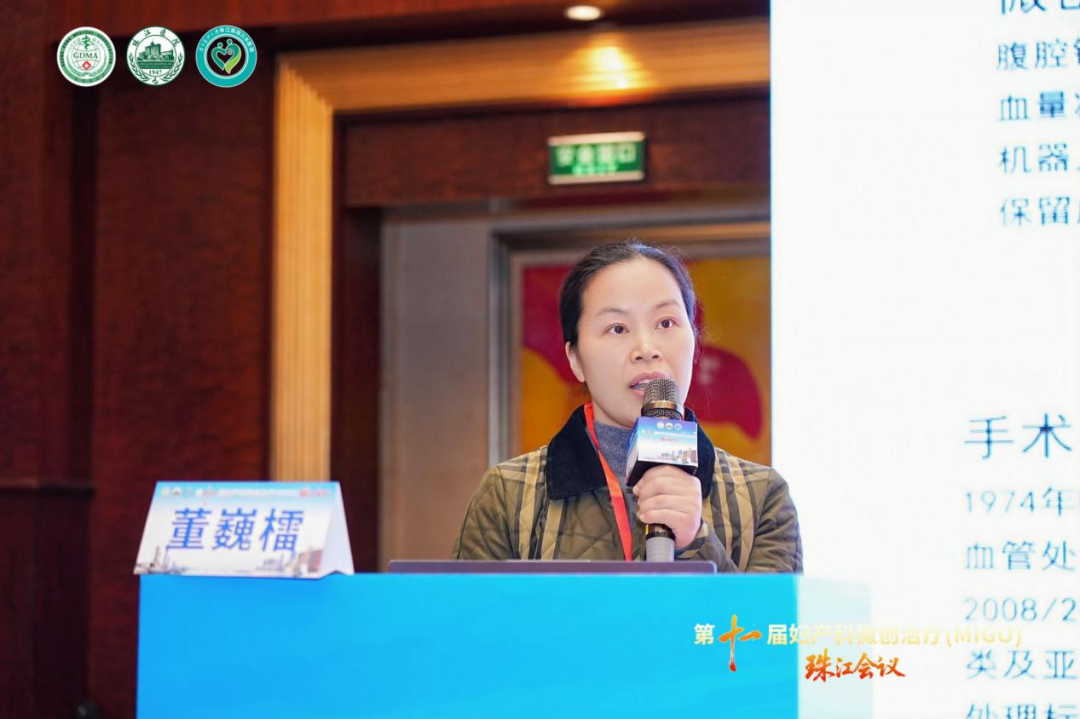 珠江会议进行时 | 聚焦前沿技术赋能临床诊疗!