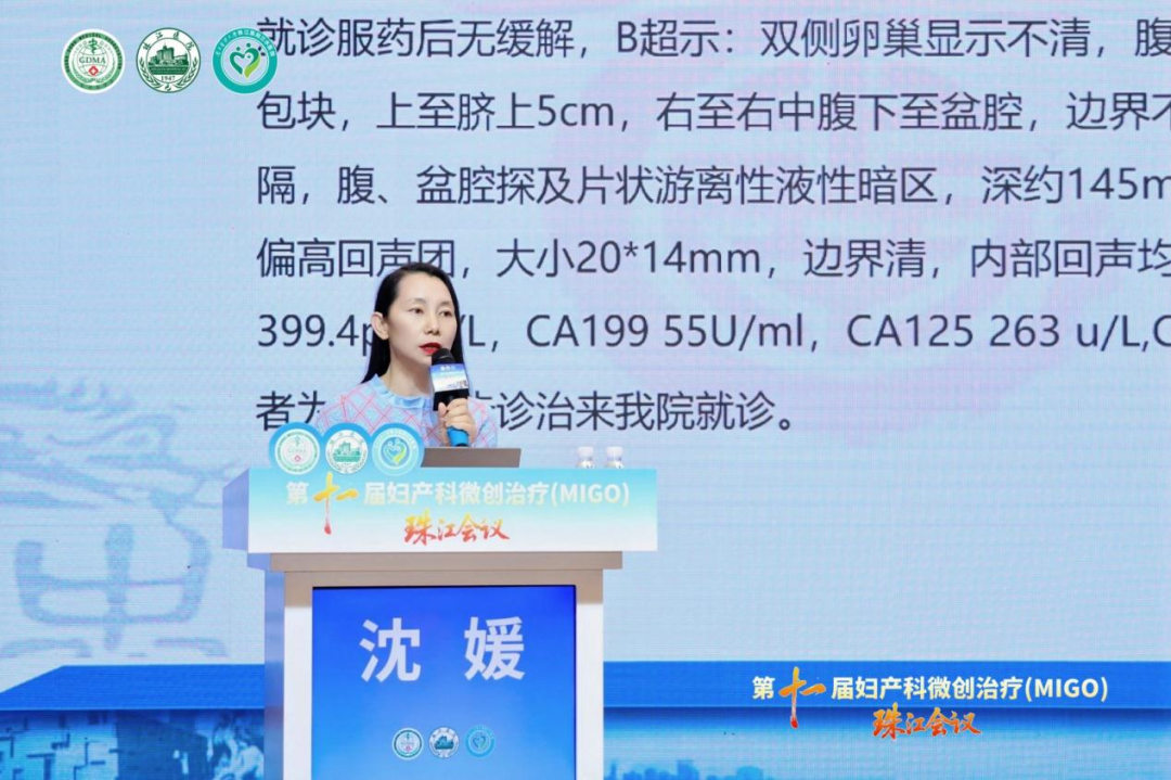 珠江会议进行时 | 聚焦前沿技术赋能临床诊疗!