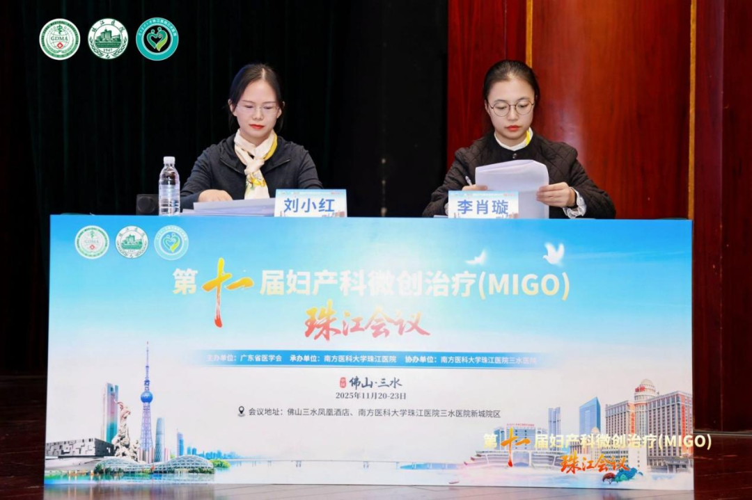 珠江会议进行时 | 聚焦前沿技术赋能临床诊疗!