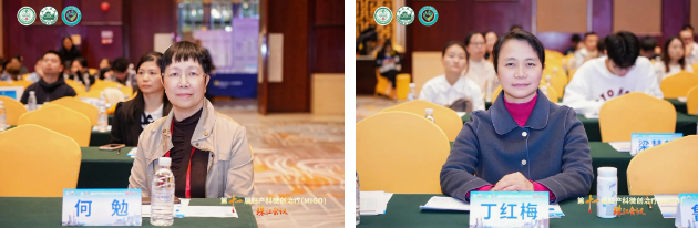 珠江会议进行时 | 聚焦前沿技术赋能临床诊疗!