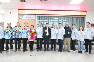 顺利接棒！喀什地区第一人民医院召开国家区域医疗中心增派专家交接座谈会