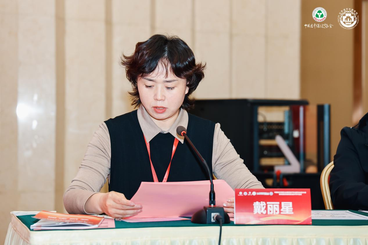 喜报!我院多名专家获聘国家级康复专委会要职,学科建设迈上新台阶