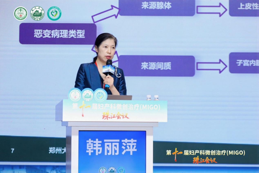 珠江会议进行时 | 聚焦前沿技术赋能临床诊疗!