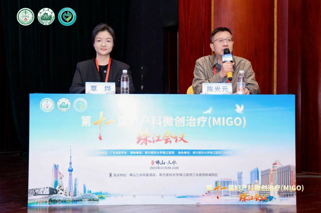 珠江会议进行时 | 聚焦前沿技术赋能临床诊疗!