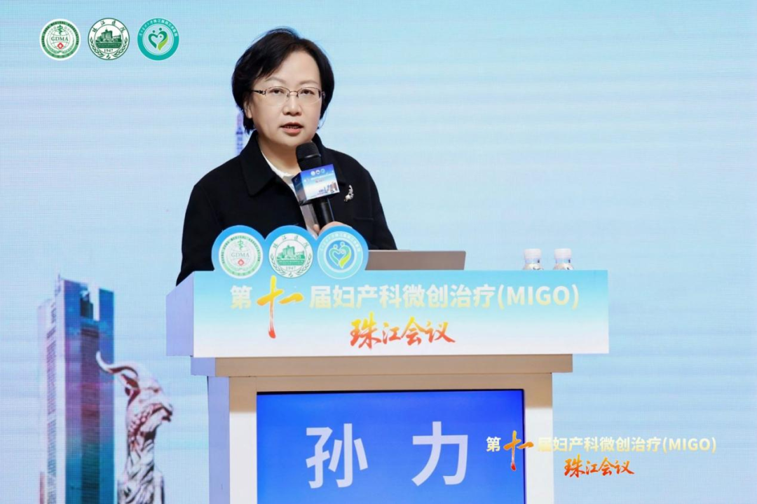 珠江会议进行时 | 聚焦前沿技术赋能临床诊疗!