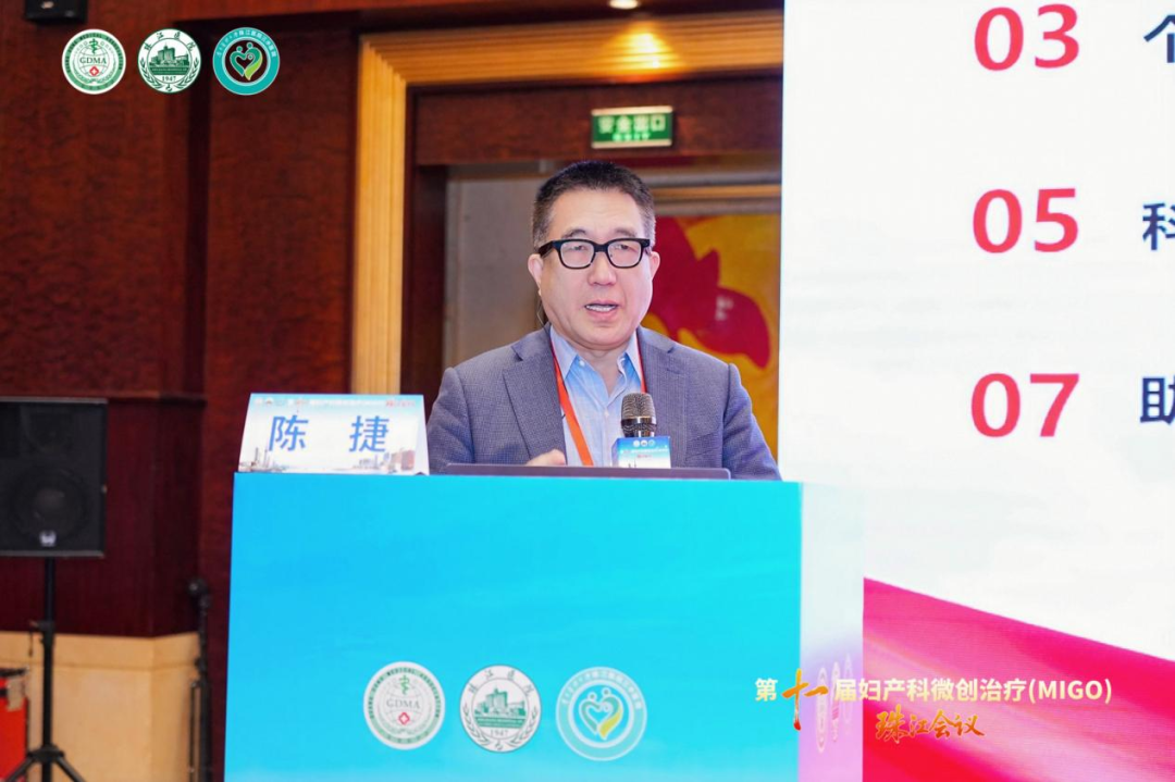 珠江会议进行时 | 聚焦前沿技术赋能临床诊疗!