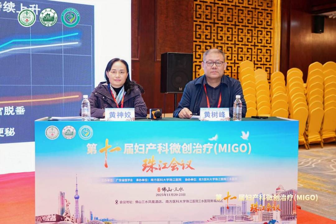 珠江会议进行时 | 聚焦前沿技术赋能临床诊疗!