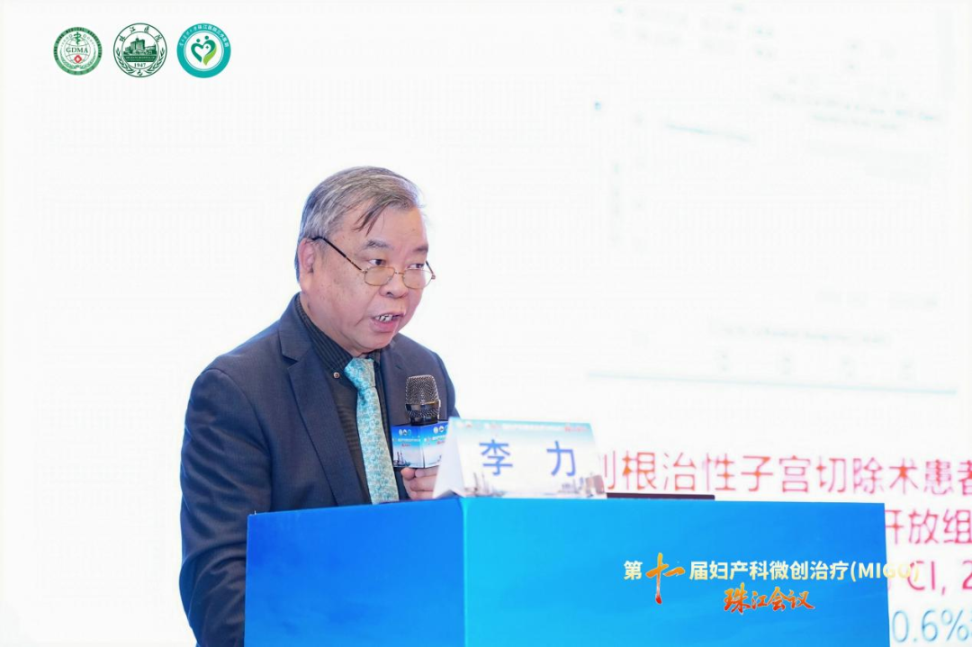 珠江会议进行时 | 聚焦前沿技术赋能临床诊疗!