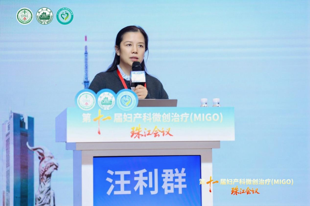 珠江会议进行时 | 聚焦前沿技术赋能临床诊疗!