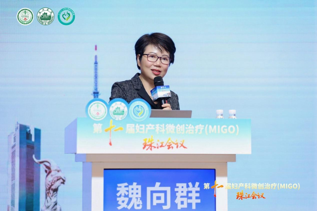 珠江会议进行时 | 聚焦前沿技术赋能临床诊疗!