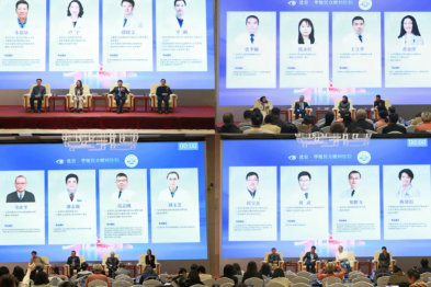 明眸交汇，智见新篇——2025 疑难眼病新进展学术会议暨北京华厦民众眼科医院第三十六届学术会圆满成功