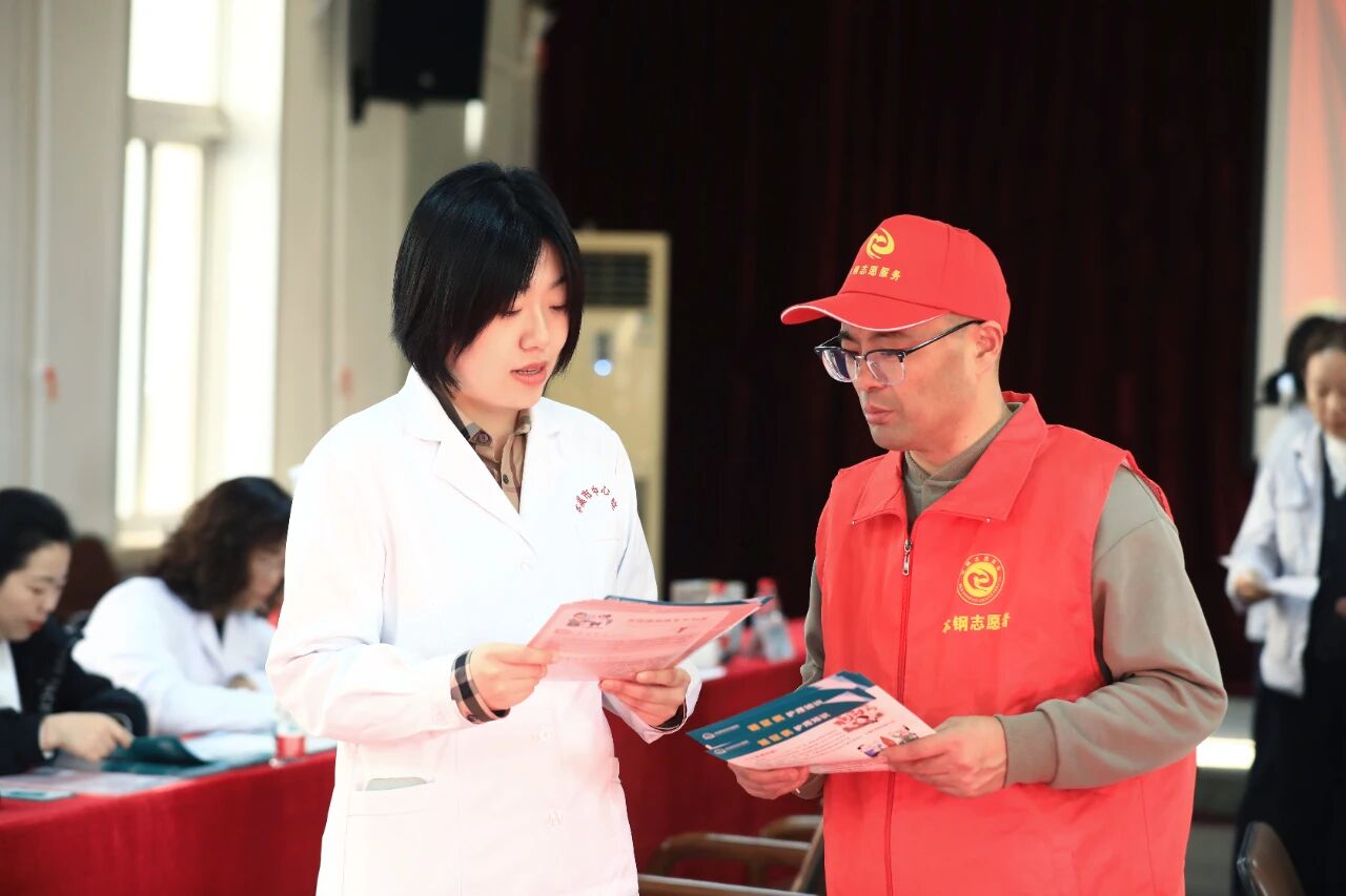 医企共建·本钢行丨「医企共建」志愿服务项目——本溪市中心医院走进本钢采购中心