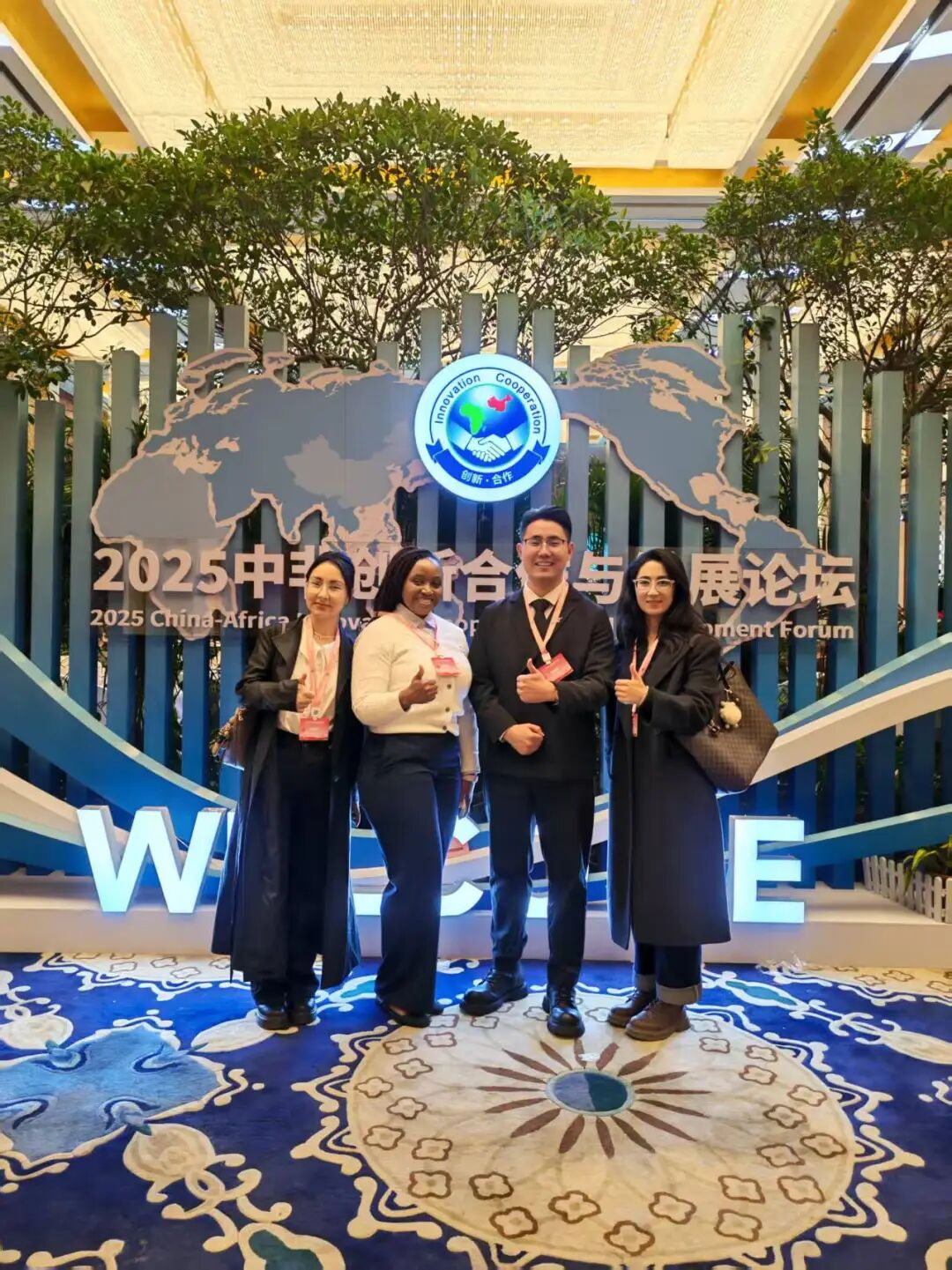 武汉大学中南医院学生团队荣获第四届中非青年创新创业大赛一等奖