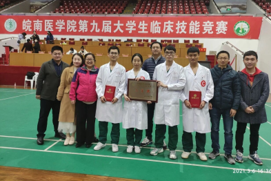 校院携手 | 从一纸盟约到满园「医苗」，南京江北医院与皖南医学院的逐梦同行记