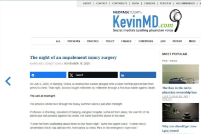 国际平台报道！「钢筋穿透胸腹」案例登上国际十大医学科普网站 KevinMD.com