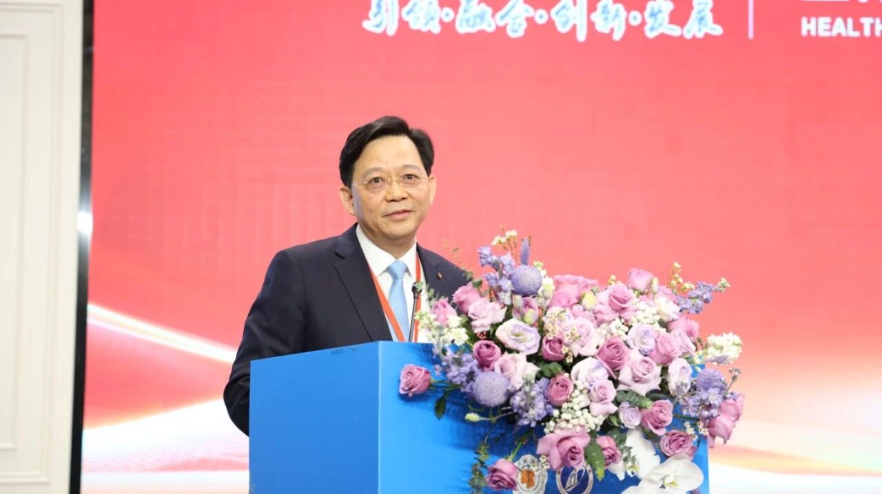 相聚莲城,共话健康 | 2025 湖南省医学会健康管理学专业委员会第九届学术年会在湘潭成功召开