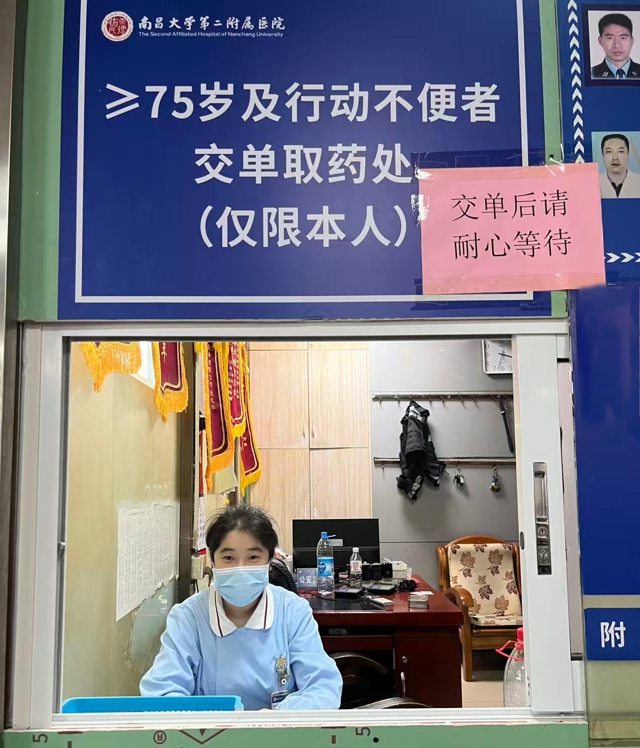 变「患者跑」为「我们送」——南大二附院便民取药点，为特殊患者铺平「最后一米」