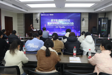 高端量子 CT 赋能精准诊疗 多学科联动擘画影像新篇——我院放射医学学术周活动圆满收官