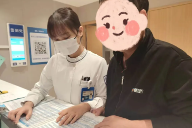 护士特辑㉚ | 以真诚换真心，搭建医患信任之桥——翁羽