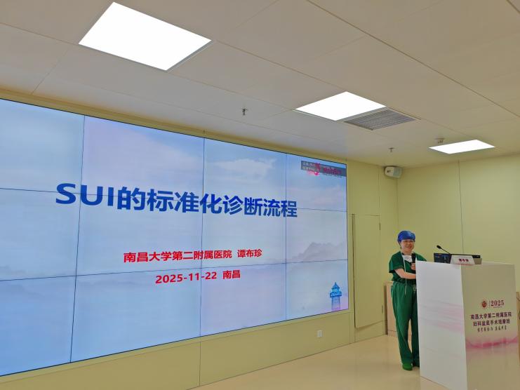 南大二附院 2025 年度妇科盆底手术观摩班圆满收官