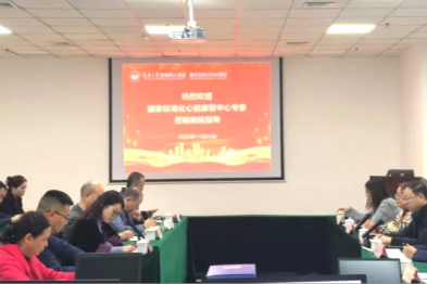 【项目示范 聚焦引领】重庆市黔江中心医院迎接全国第十批国家标准化心脏康复中心现场核查