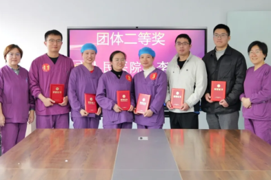 荣誉表彰 | 荣誉+2！黄山华泽医院重症医护团队在市重症医学血液净化技能竞赛中斩获佳绩！