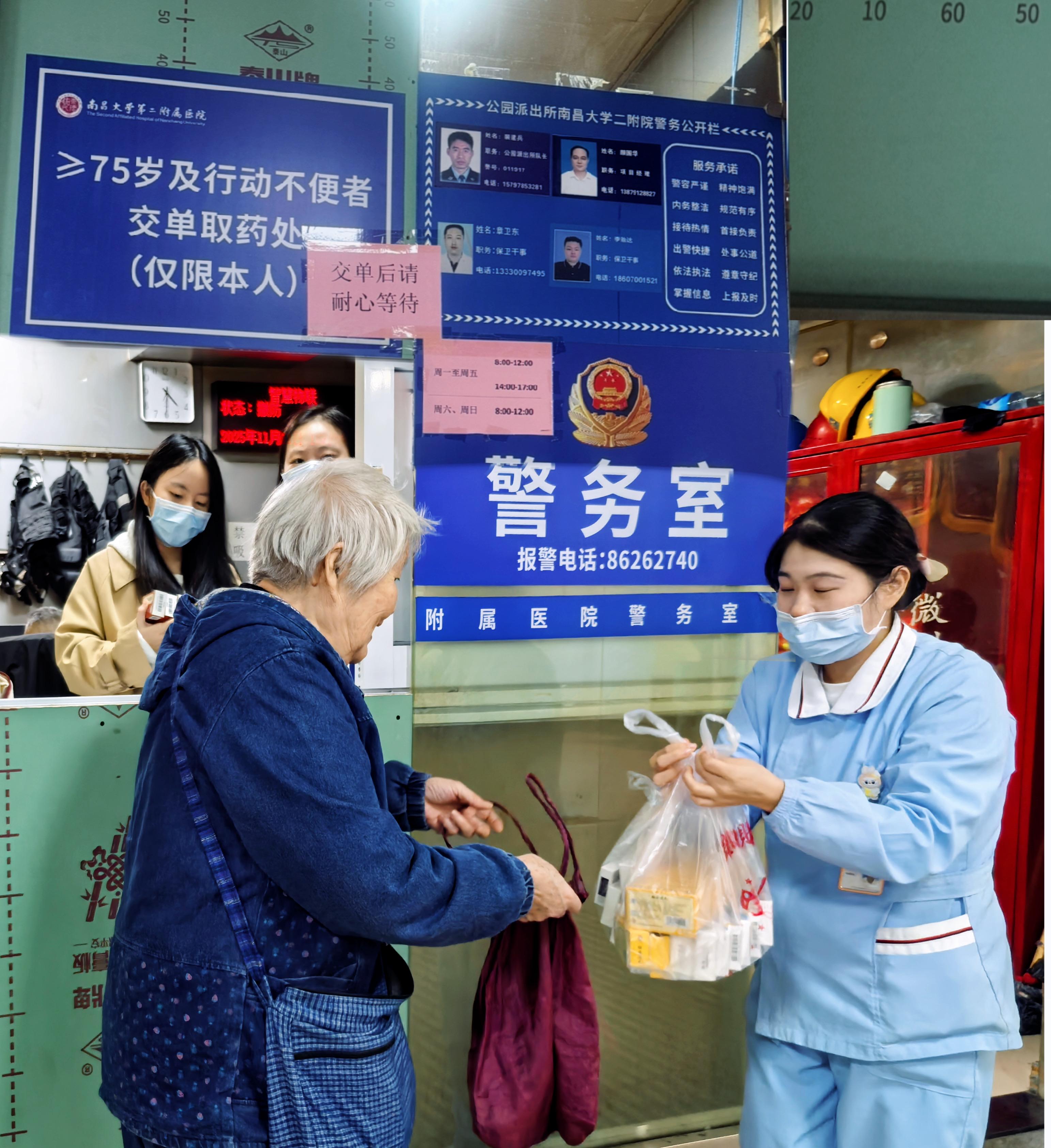 变「患者跑」为「我们送」——南大二附院便民取药点，为特殊患者铺平「最后一米」