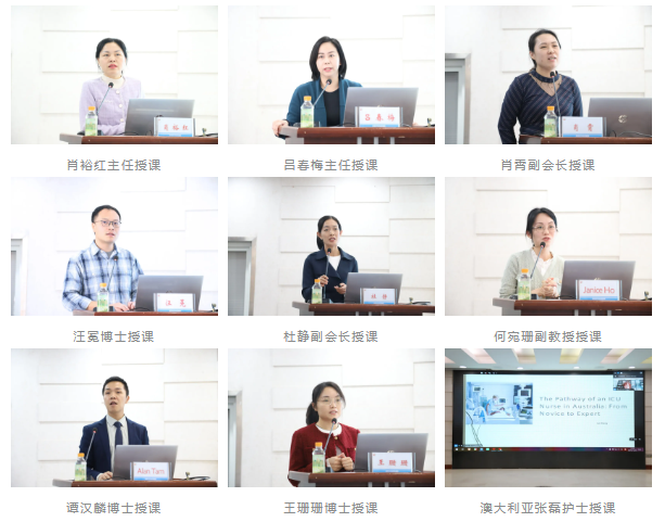 深圳市妇幼保健院成功承办「国内外专科护理新进展暨英语个案比赛」