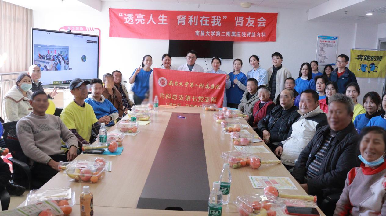 南大二附院肾友喜乐会：以爱为光，点亮透亮人生