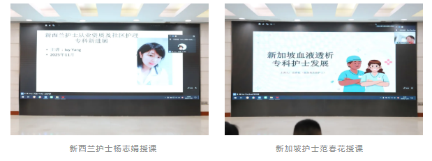 深圳市妇幼保健院成功承办「国内外专科护理新进展暨英语个案比赛」