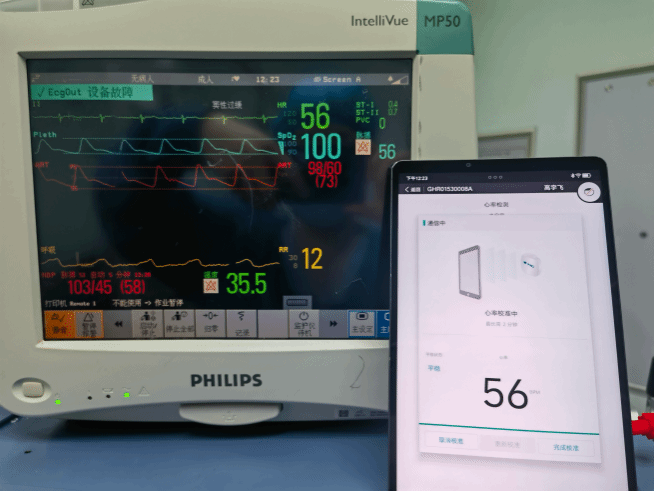 陕西首例！西安交通大学第二附属医院成功开展闭环 VNS