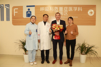 呼吸学届国际教授到访南大二附院开展学术交流