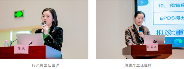 2025 年深圳市围产期情绪障碍筛查与干预项目管理培训班圆满落幕