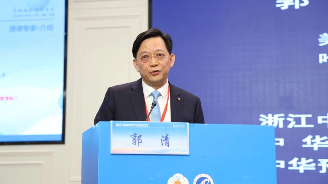 相聚莲城,共话健康 | 2025 湖南省医学会健康管理学专业委员会第九届学术年会在湘潭成功召开