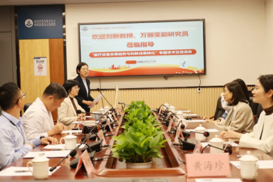 深圳市第四人民医院成功举办专题学术讲座暨科研发展研讨会