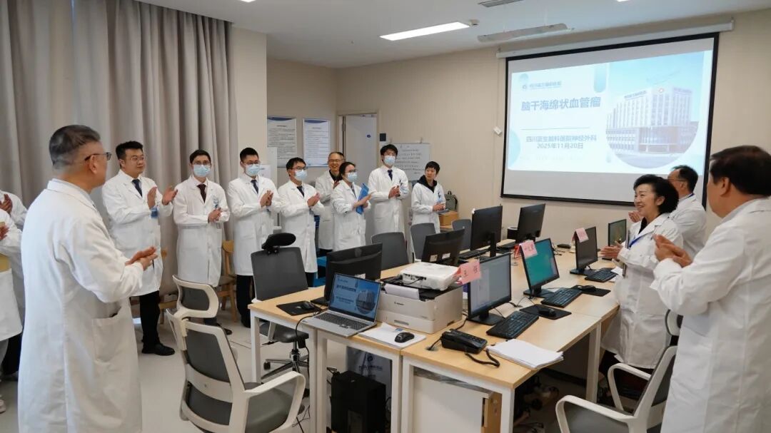 【高质发展】精准督导提质效 赋能升级促发展 ——蓝生脑科专家组莅临我院开展三级医师查房决赛与医疗、护理、院感质量督导