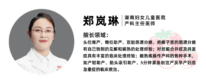 以爱为翼护孕程郑岚琳用温情暖透患者心