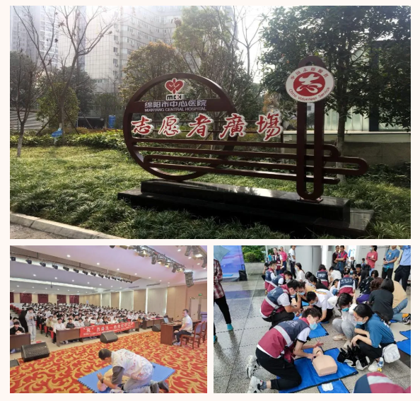仁心铸大爱!绵阳市中心医院荣获「全国红十字模范单位」
