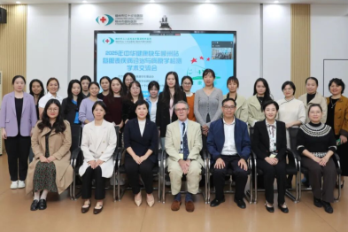 携手合作，共铸光明——中华健康快车海外眼科专家第十次莅临我院开展学术交流和技术指导