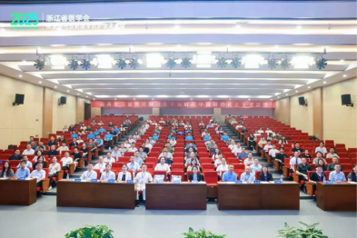获奖喜报 | 杭州全景亮相 2025 浙江省核医学与放射医学防护分会学术年会并获多个奖项