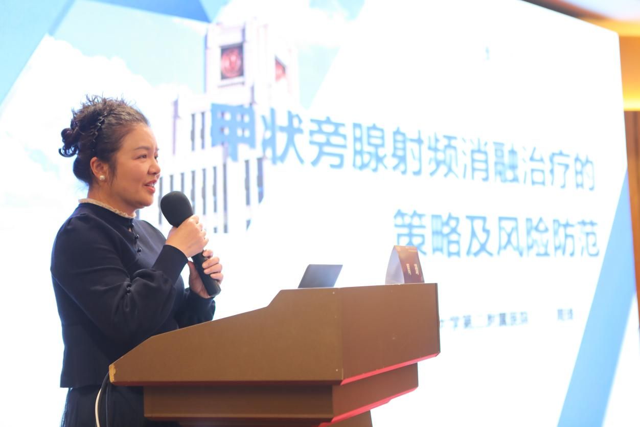 精研甲状腺消融技术 赋能微创介入新发展——我院承办国家级甲状腺消融技术培训班